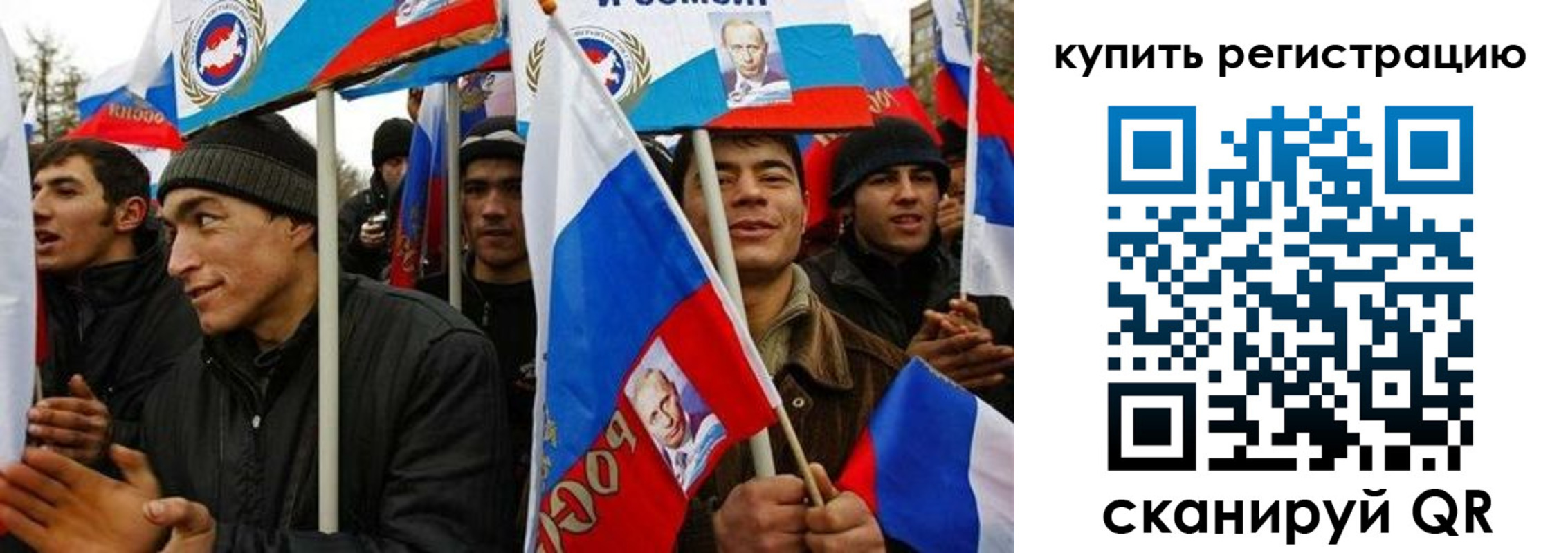 временная регистрация поиск в Купино